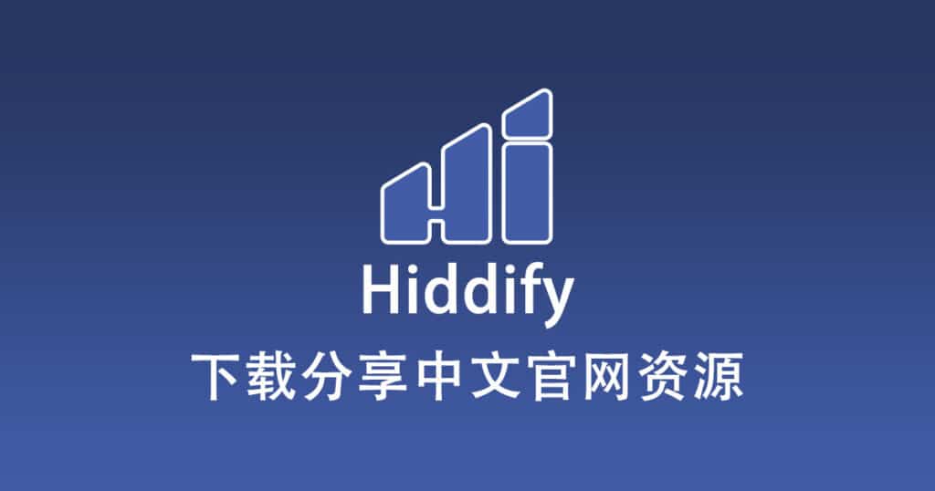 Hiddify